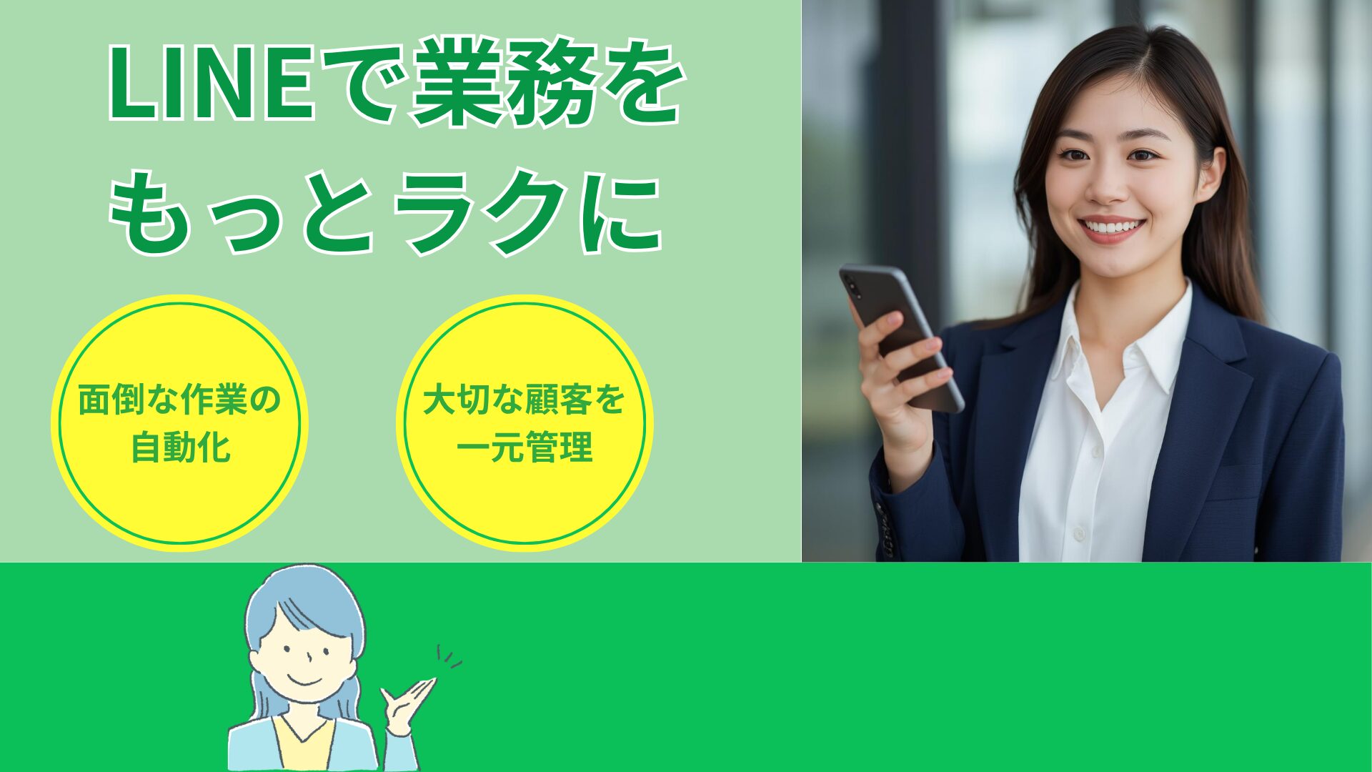 Sorisus LPヘッダー